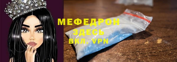 прущая мука Белокуриха