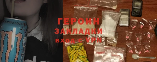 COCAINE Белоозёрский